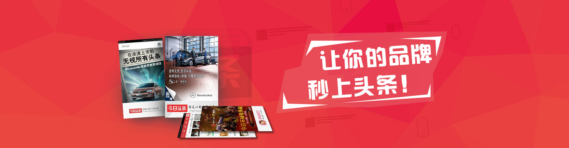 椒江百度充值返点