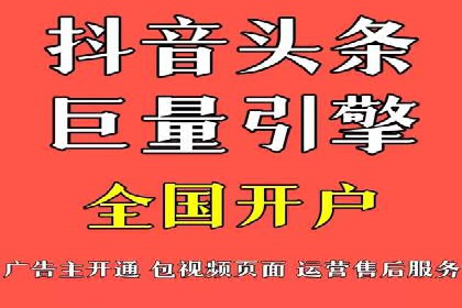 某大型平台开户返点效果评估报告