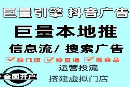 案例解析：信息流广告投放优化策略